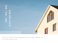 家庭除甲醛，墻面頂面窗簾治理不是最重要的一步卻是不可忽視的一步！